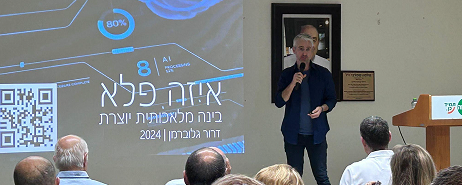 דרור גלוברמן דרור גלוברמן